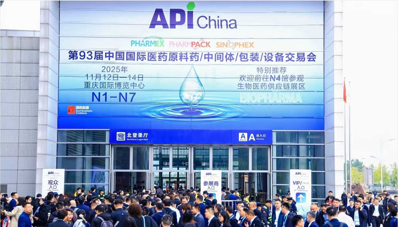 DZ Chemical (ZHENGZHOU) CO., LTD. attend API exhibition in Chongqing